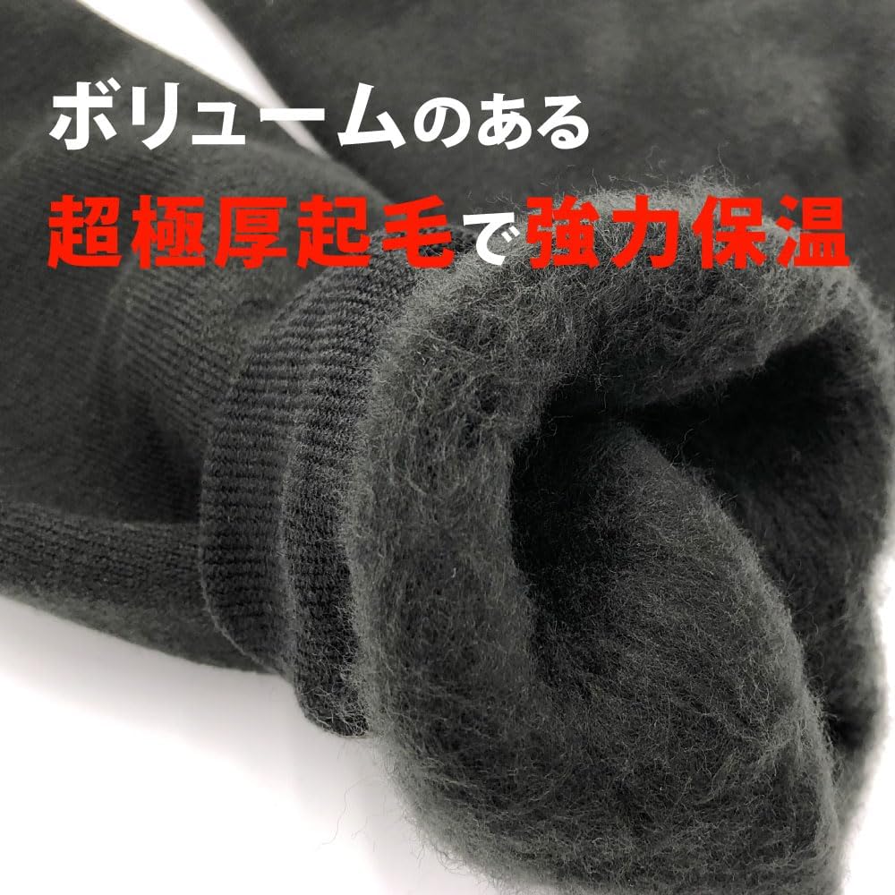 男性用超極厚防寒タイツ Mサイズ ブラック - 裏起毛 前開き厚手インナー (バイク・釣り・外仕事向け)