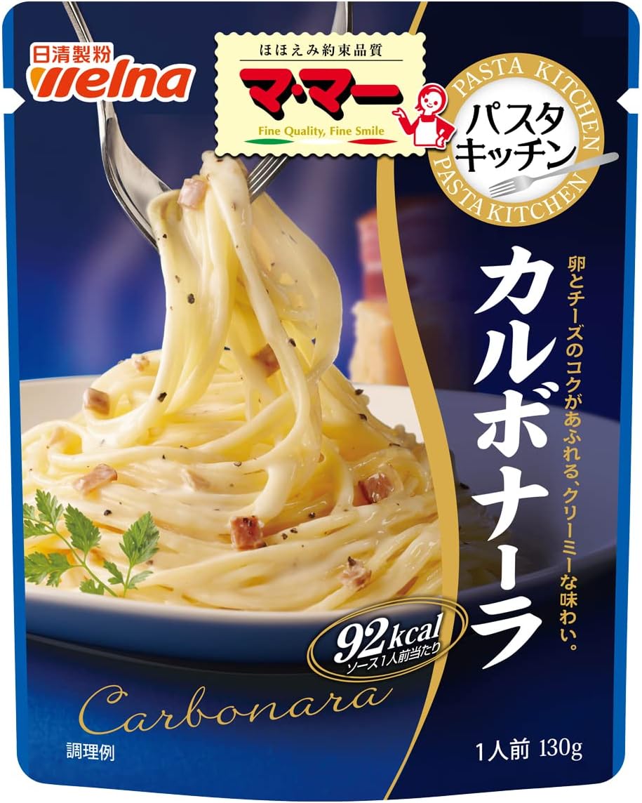 日清製粉ウェルナ マ・マー カルボナーラ パスタ 130g×6個