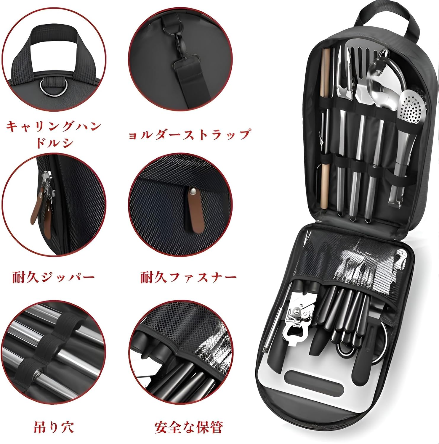 キャンプ用品 バーベキュー用27点セット ステンレス製調理器具 コンパクト収納バッグ付き