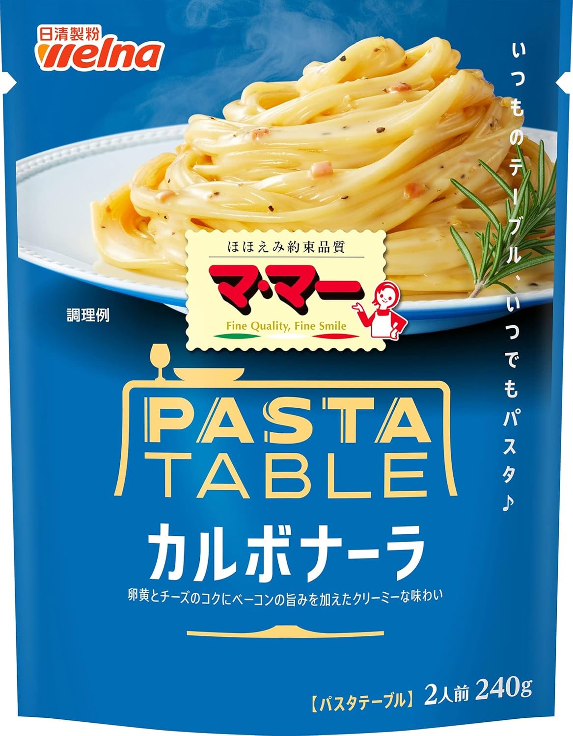 カルボナーラパスタ 240g×6個セット
