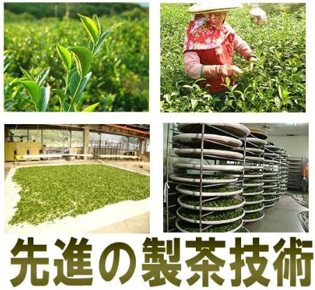 台湾高山ウーロン茶 300g 美食同源 化粧箱入り
