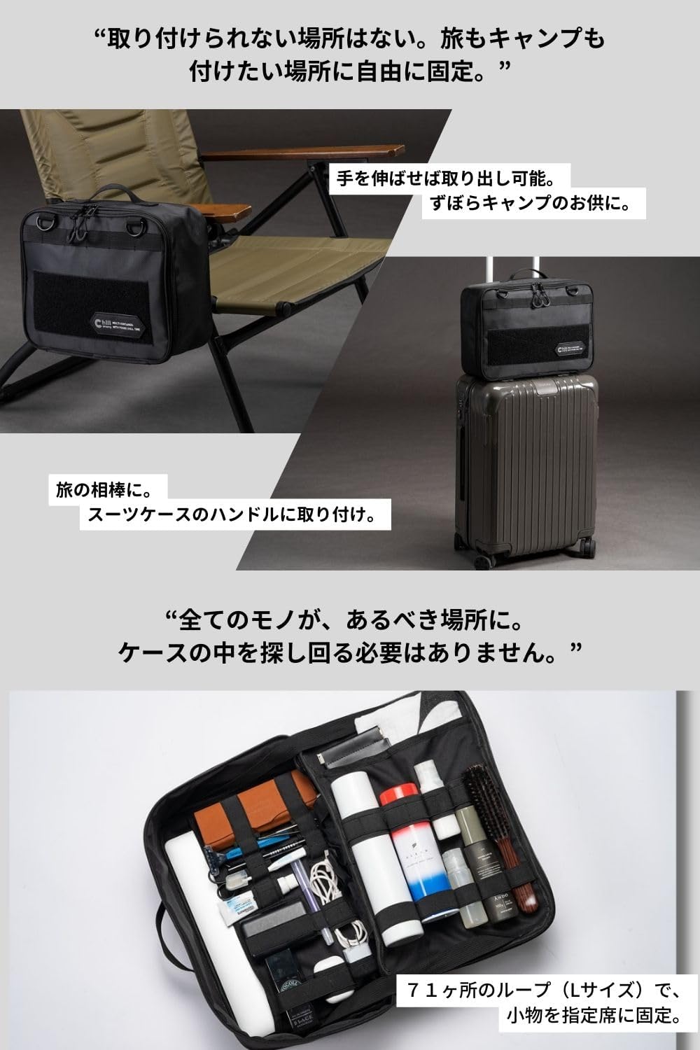 キャンプ旅行用パッキングオーガナイザー Lサイズ 吊り下げ収納ポーチ ブラック