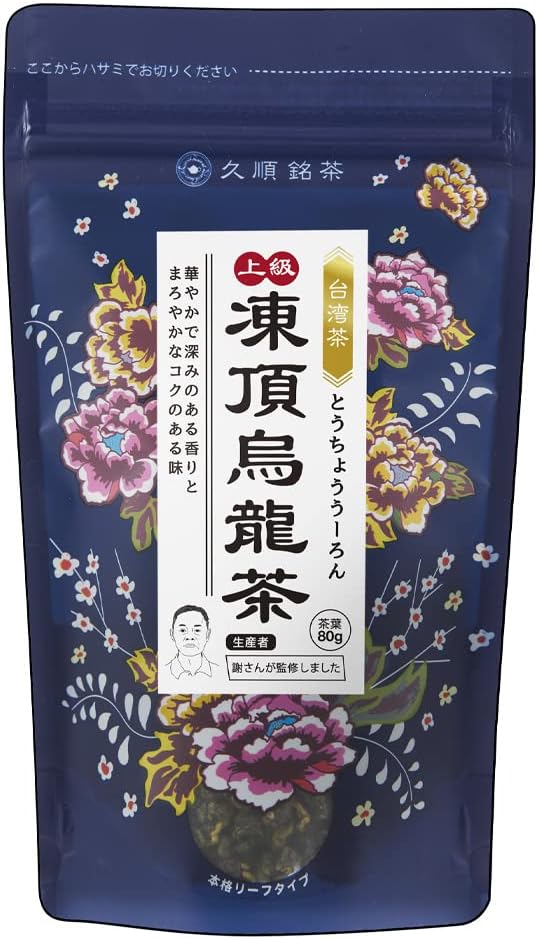 上級凍頂烏龍茶（80g）
