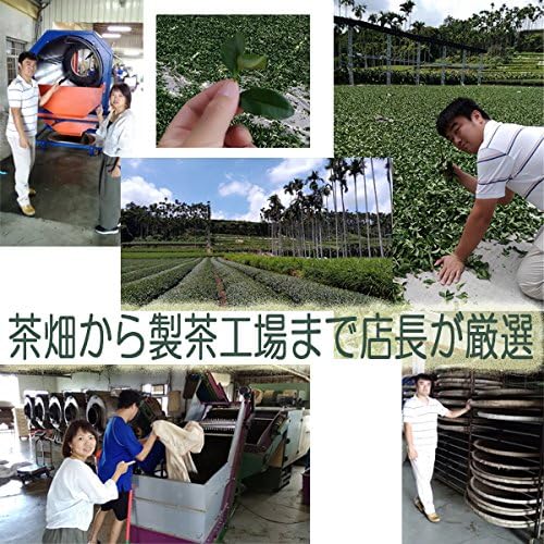 高級台湾高山烏龍茶 150g 清香タイプ (低発酵)