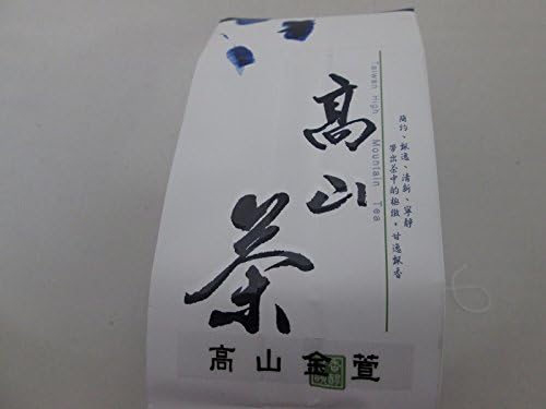 【ギフト】高級台湾烏龍茶 金萱茶 150g 茶葉