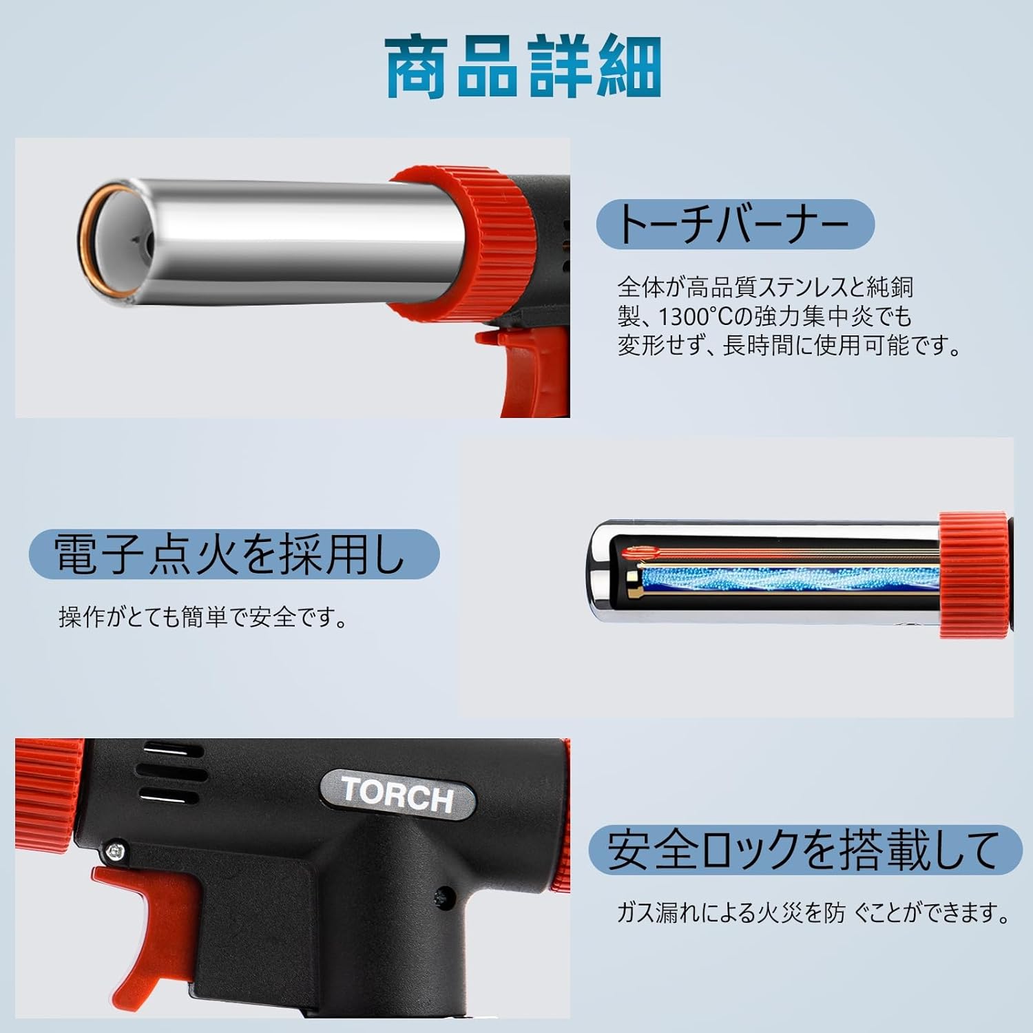 逆さ使用可能 ガスバーナー 強化版 900℃～1300℃ 炙り調理 耐熱 BBQ/料理用 アウトドア用品