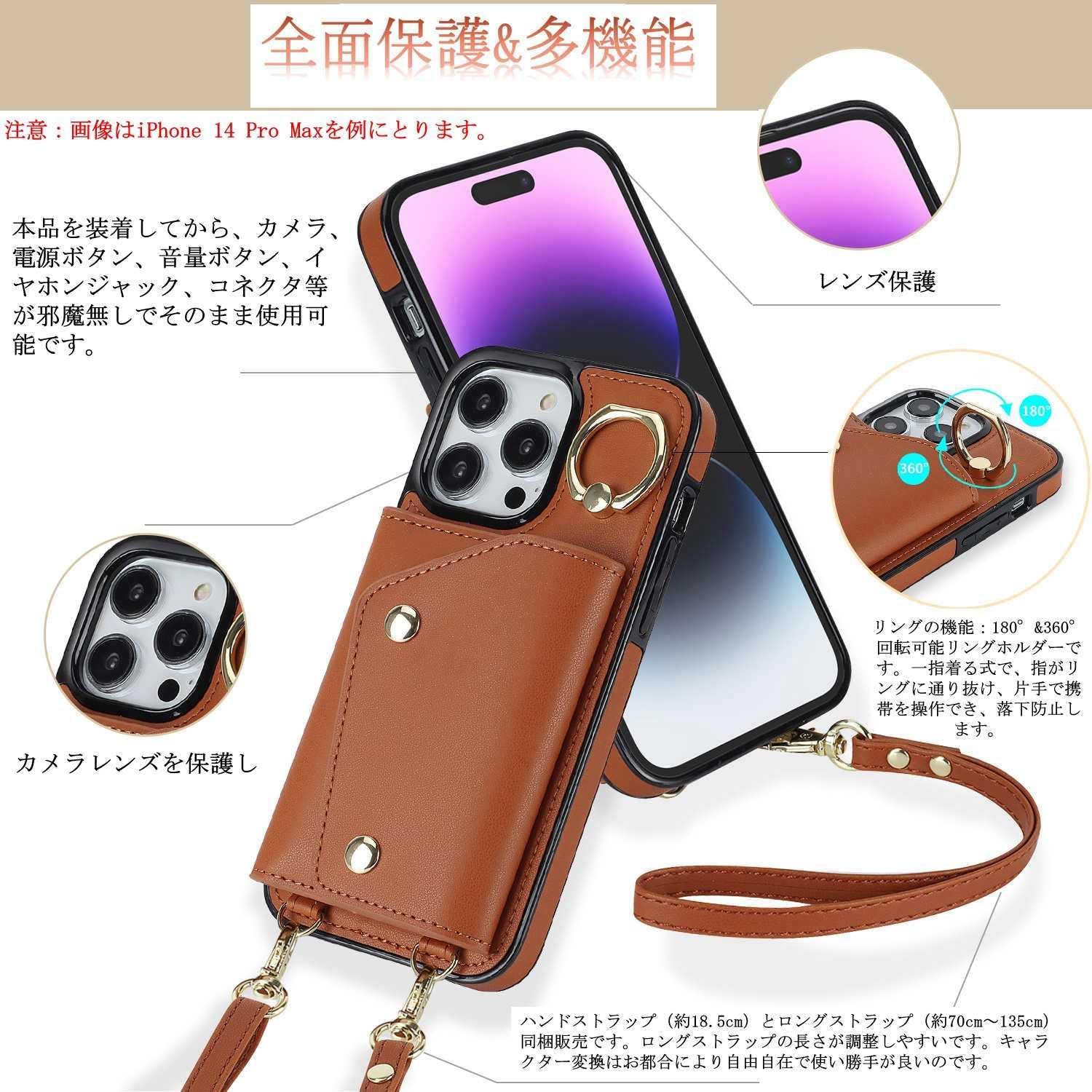 iPhone12/12 Pro手帳型PU革スマホカバー｜カード収納・小銭入れ・リング付き・肩掛け対応 斜め掛け-ダークブラウン