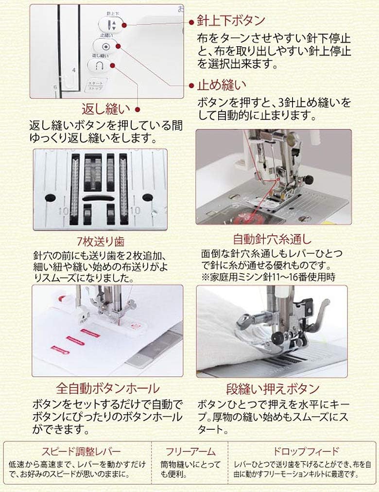 SINGER コンピューターミシン 文字縫い機能搭載 99模様 ワイドテーブル・フットコントローラー付き