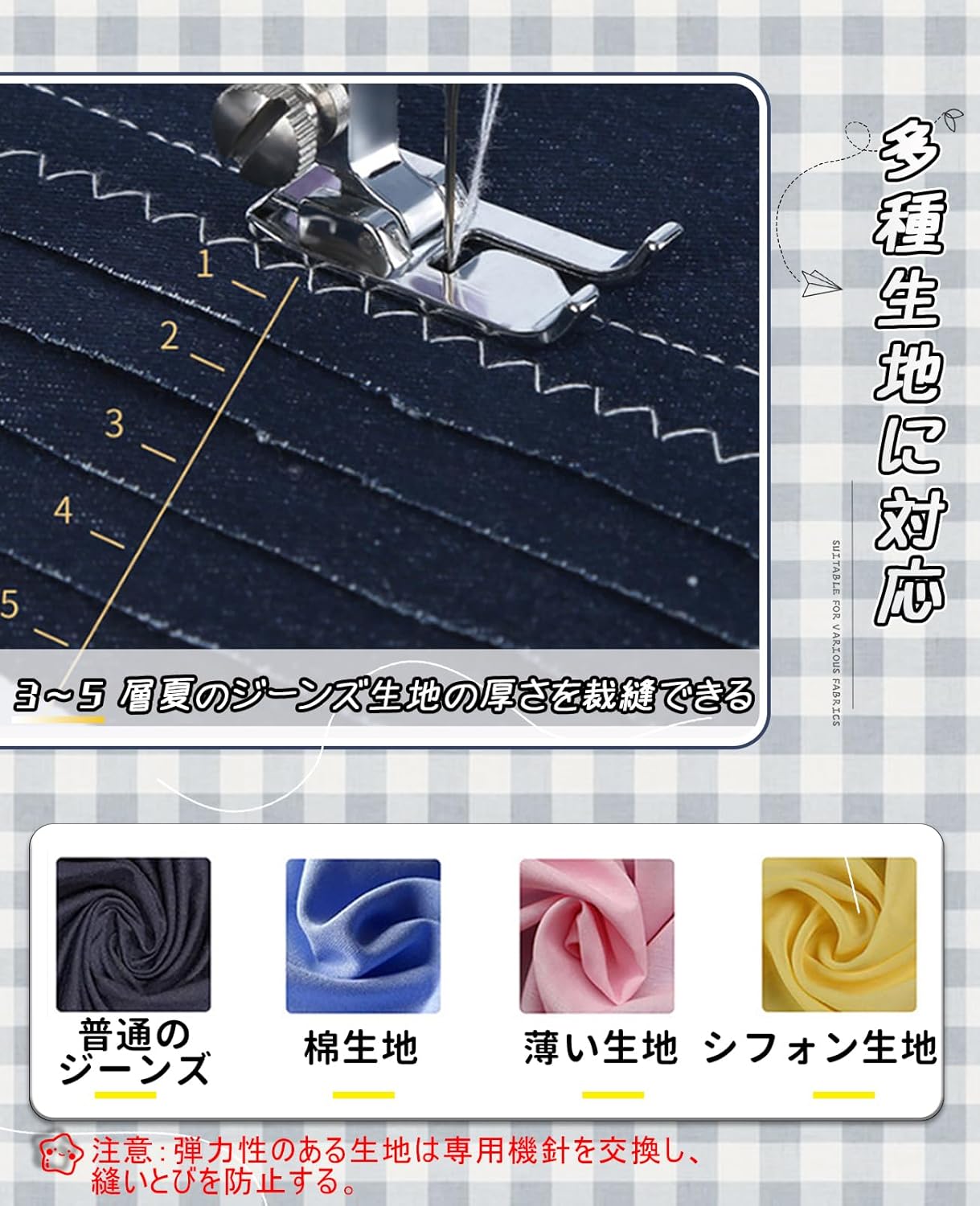 初心者向けコンパクト電動ミシン 12種類の縫い目・返し縫い機能付き