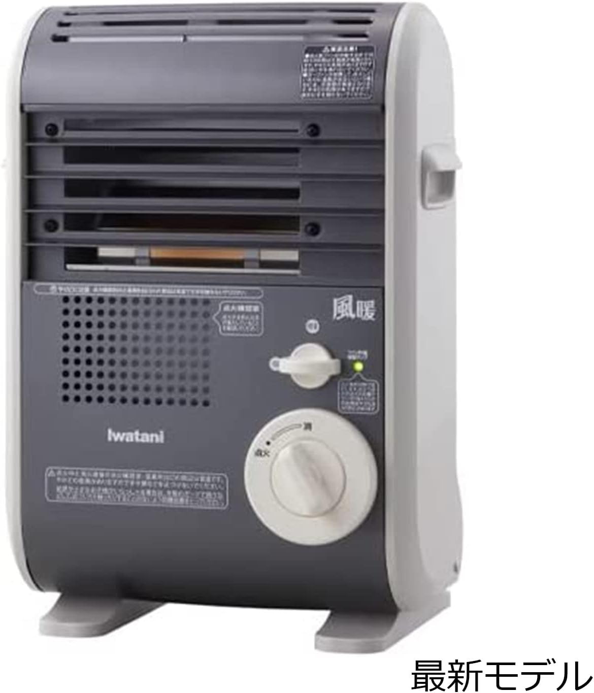ポータブルカセットガスファンヒーター 風暖 グレー NEWモデル
