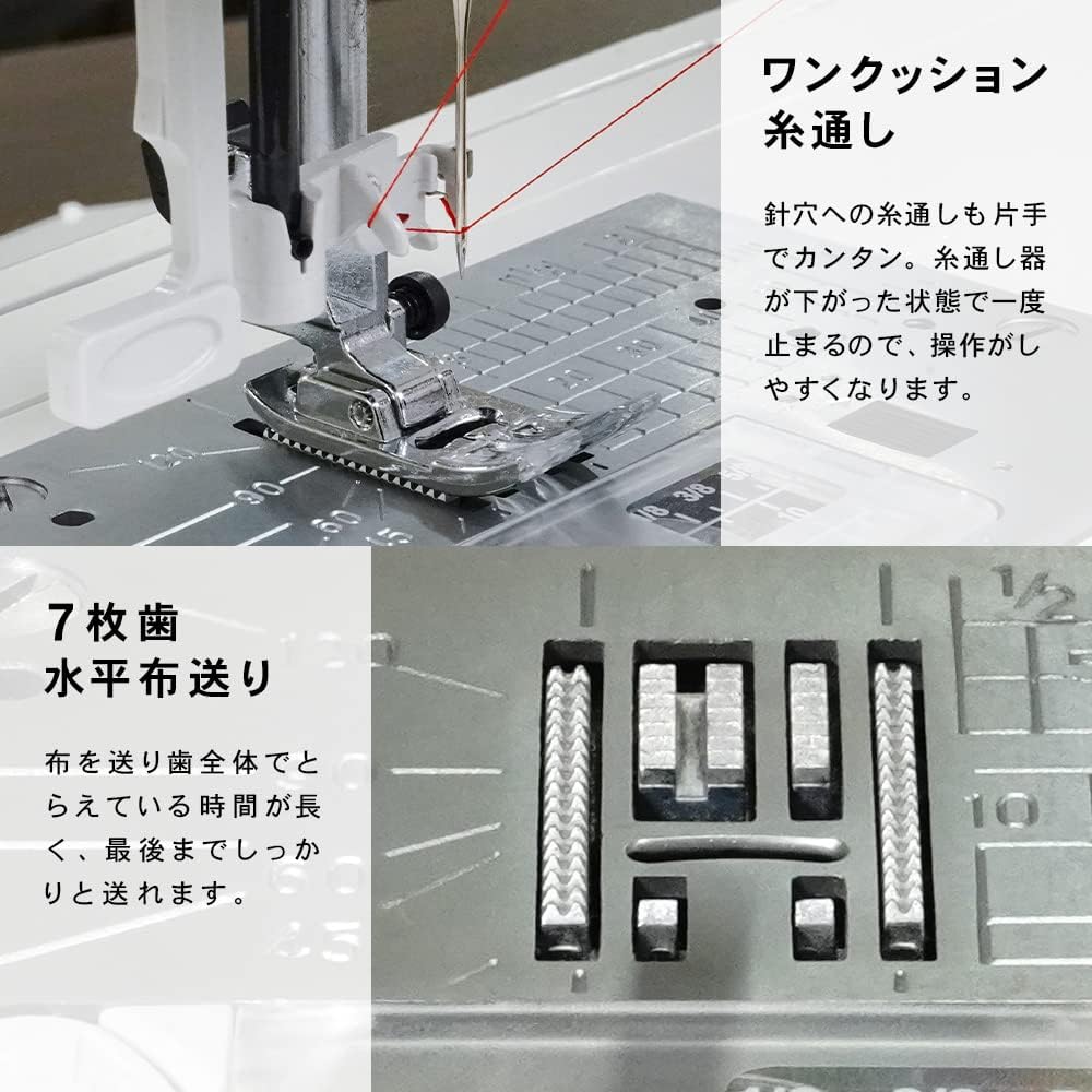 赤いフットコントローラー付きコンピュータミシン JANOME NL9000