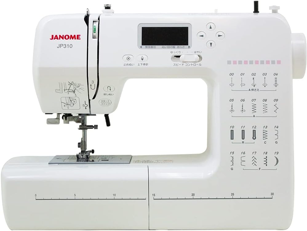 ジャノメ(JANOME) コンピュータミシン JP-310 ワイドテーブル付き