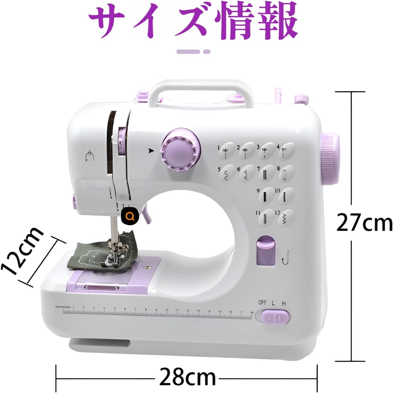 初心者向け 電子ミシン 12種類の縫い目 LEDランプ付き ポータブル 家庭用 収納引き出し付き