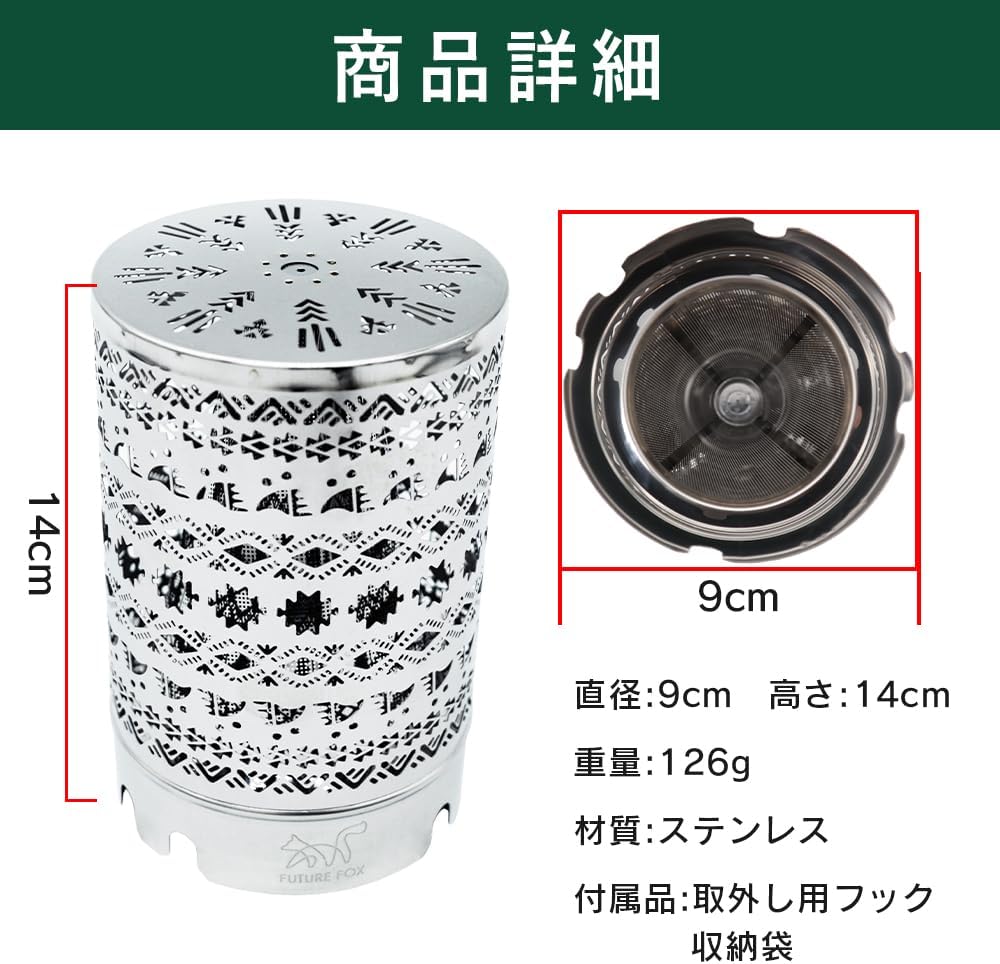 キャンプ用ストーブ最新型ヒーターアタッチメント