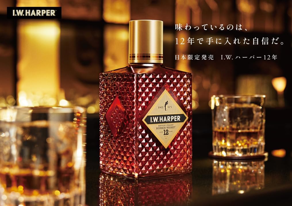 12周年記念 I.W.ハーパー ウイスキー 750ml ギフトボックス入り