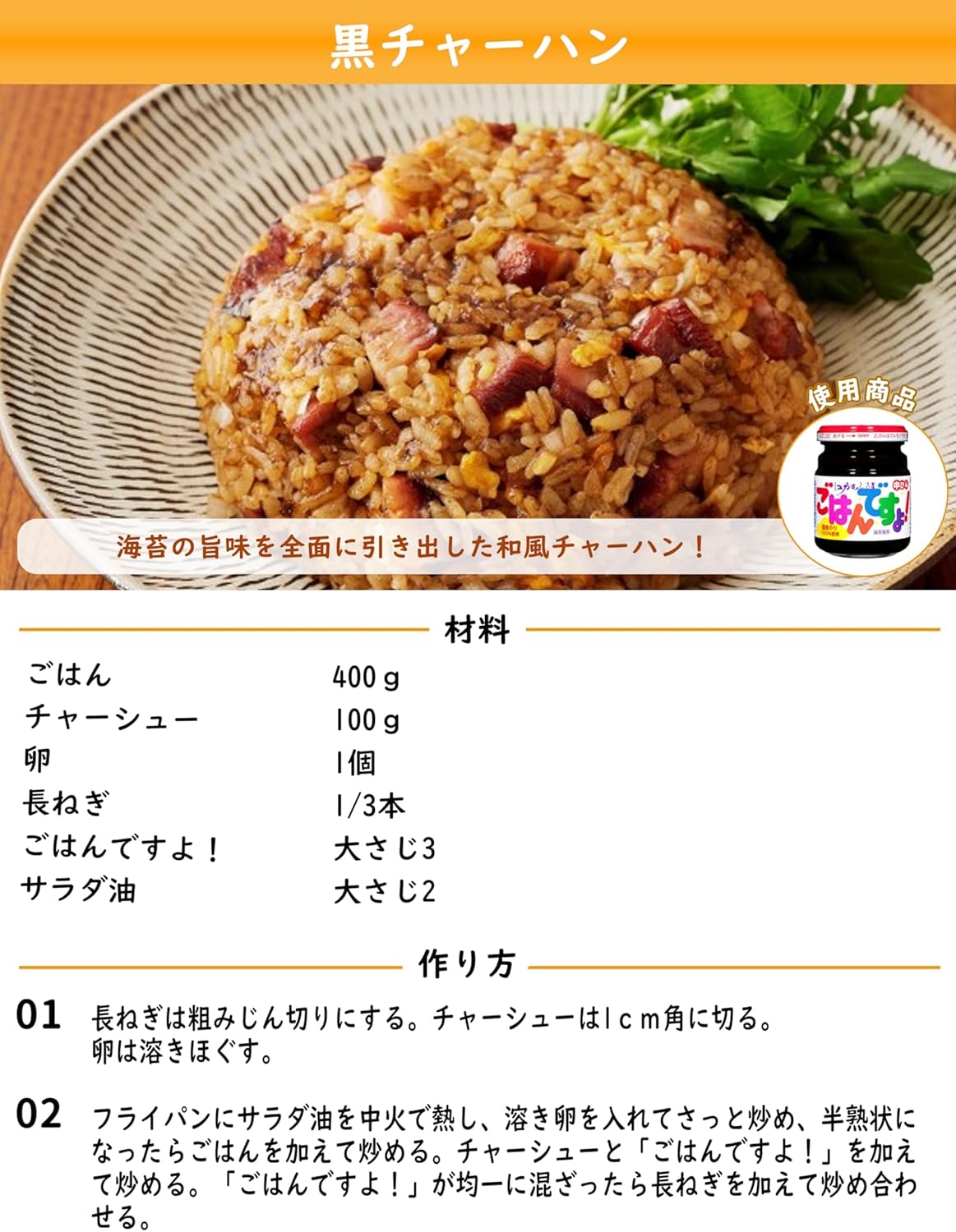 国産海苔佃煮 桃屋 ごはんですよ! お徳用 390g