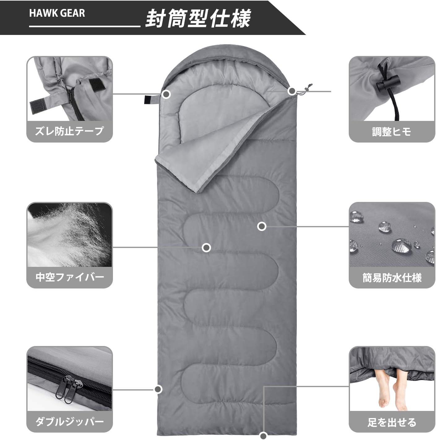 オールシーズン対応 簡易防水寝袋 シュラフ キャンプ用