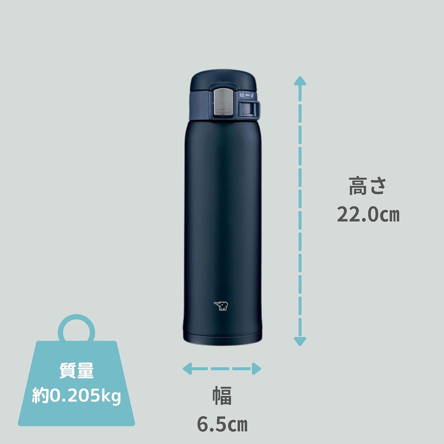 象印マホービン 480ml ワンタッチ水筒 保温・保冷 軽量 ネイビー