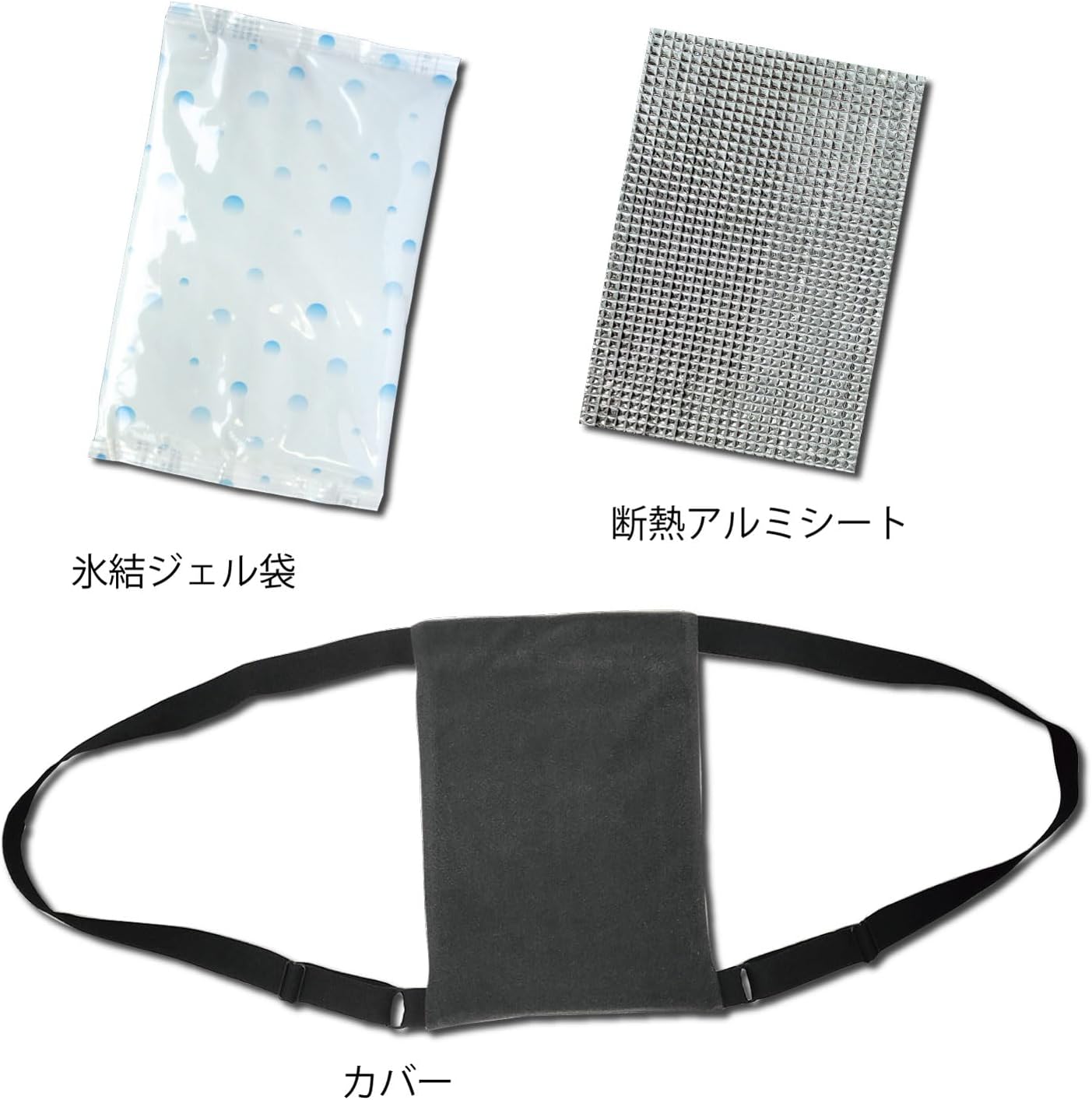 屋外作業用冷感背中クーラー（グレー）