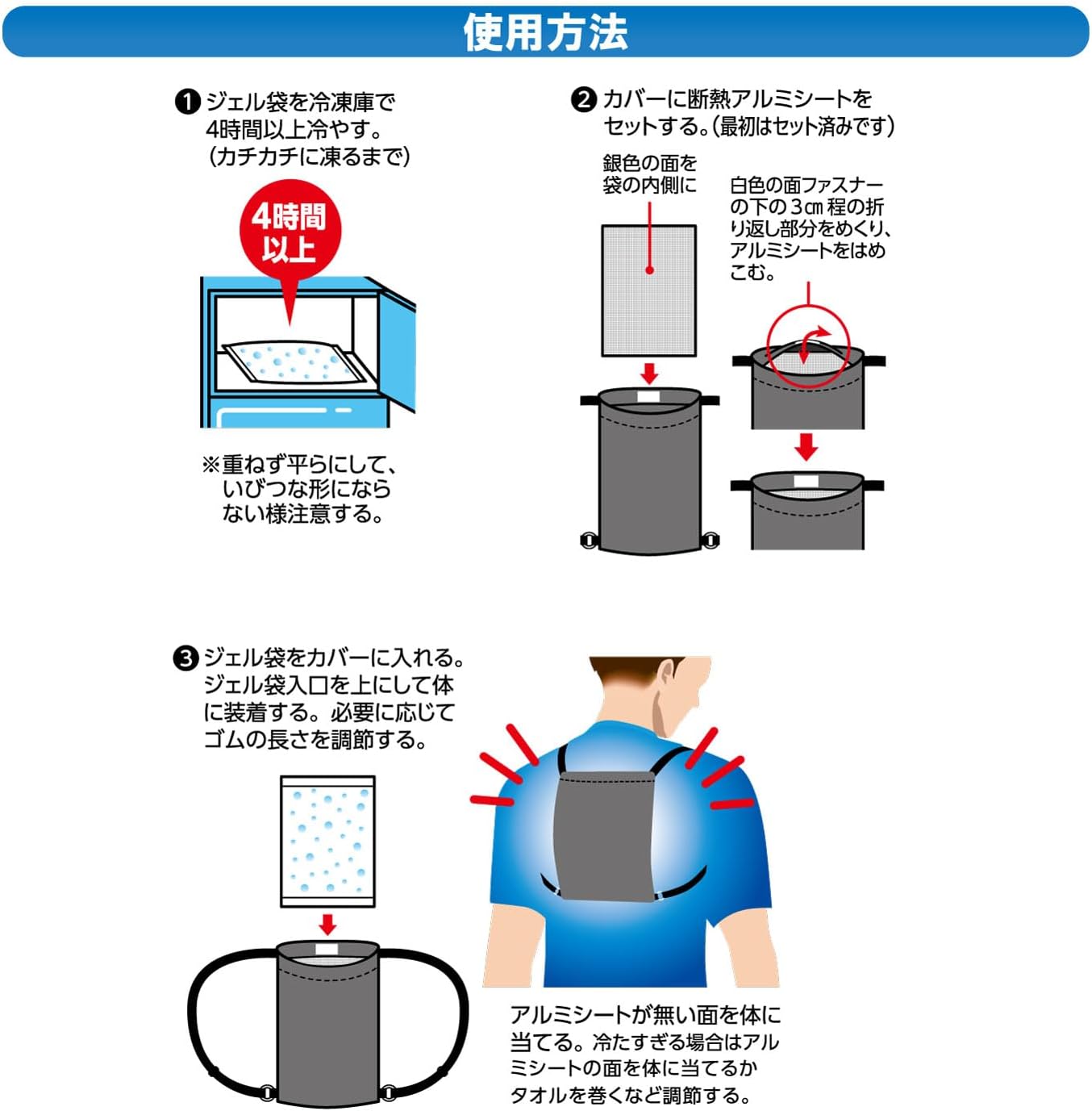 屋外作業用冷感背中クーラー（グレー）