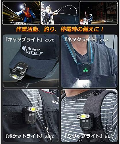USB充電式超軽量LEDキャップライト｜180度角度調整・防水・モーションセンサー付き