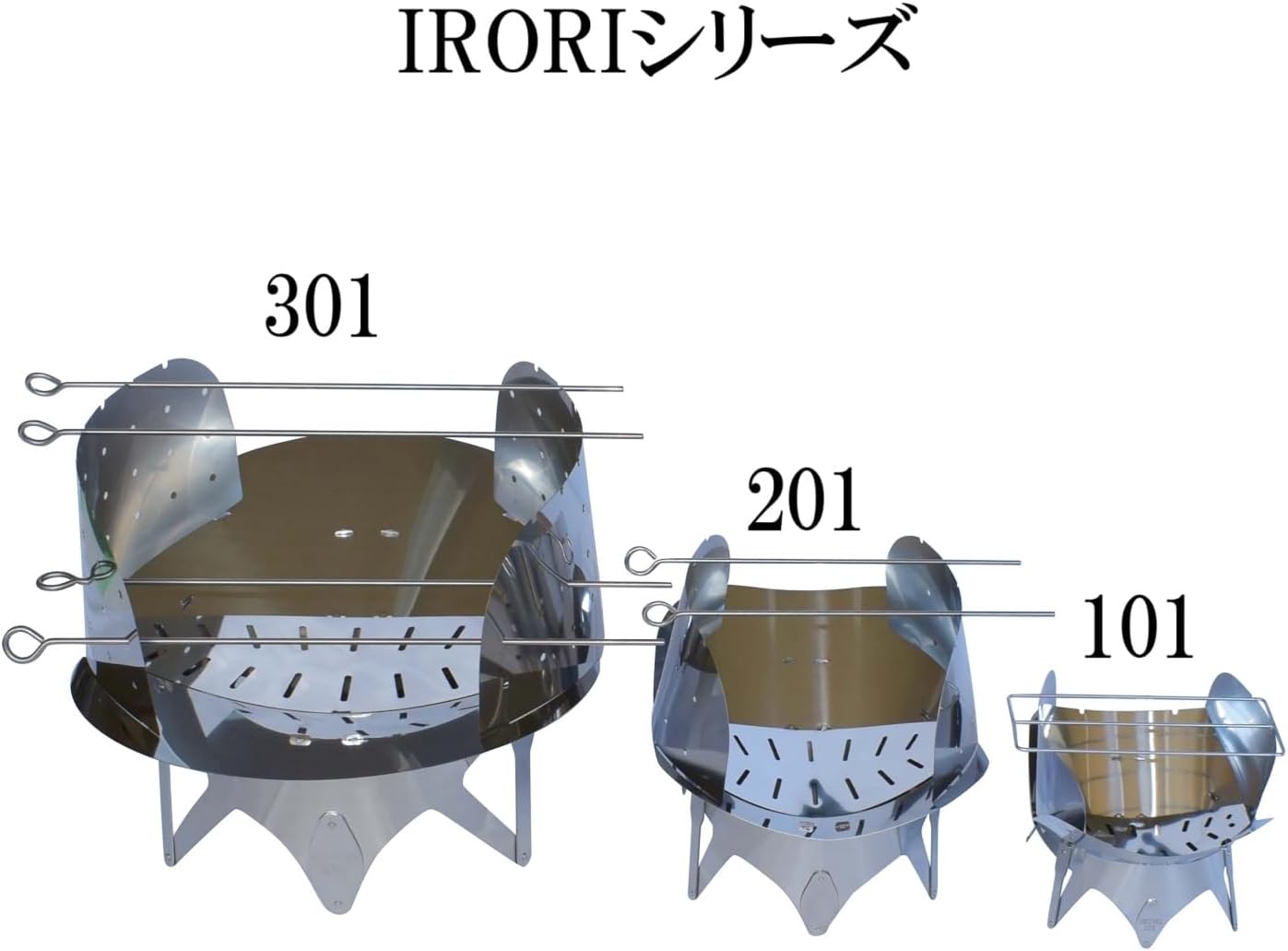 軽量コンパクト焚き火台 IRORI-101 A5サイズ｜ソロキャンプ用 日本製 ステンレス製 収納袋付き
