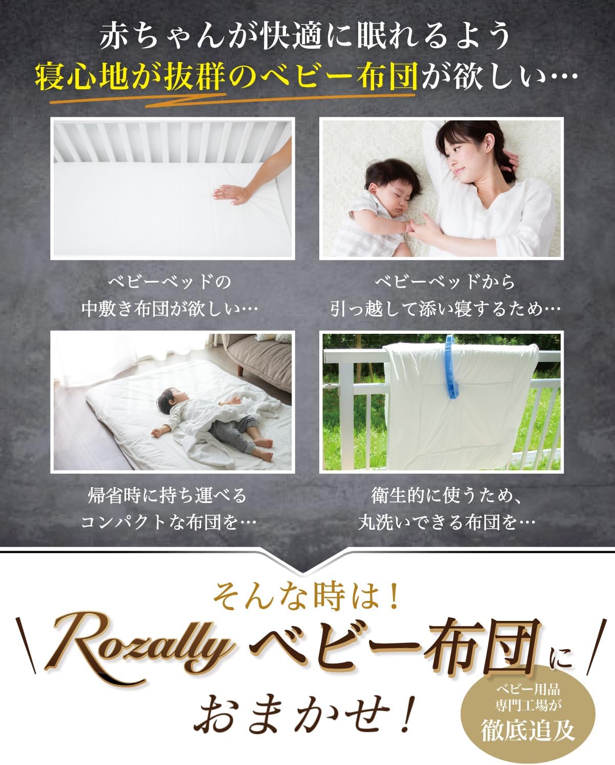 保育園入園向け ベビーお昼寝布団セット 丸洗い可能 (ベージュ, レギュラー)