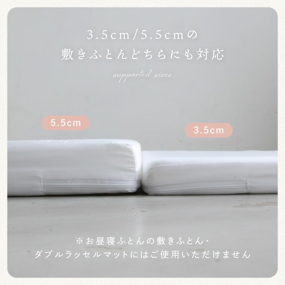 ベビーふとんフィッティングシーツ（マチなし）クマ柄・綿100%