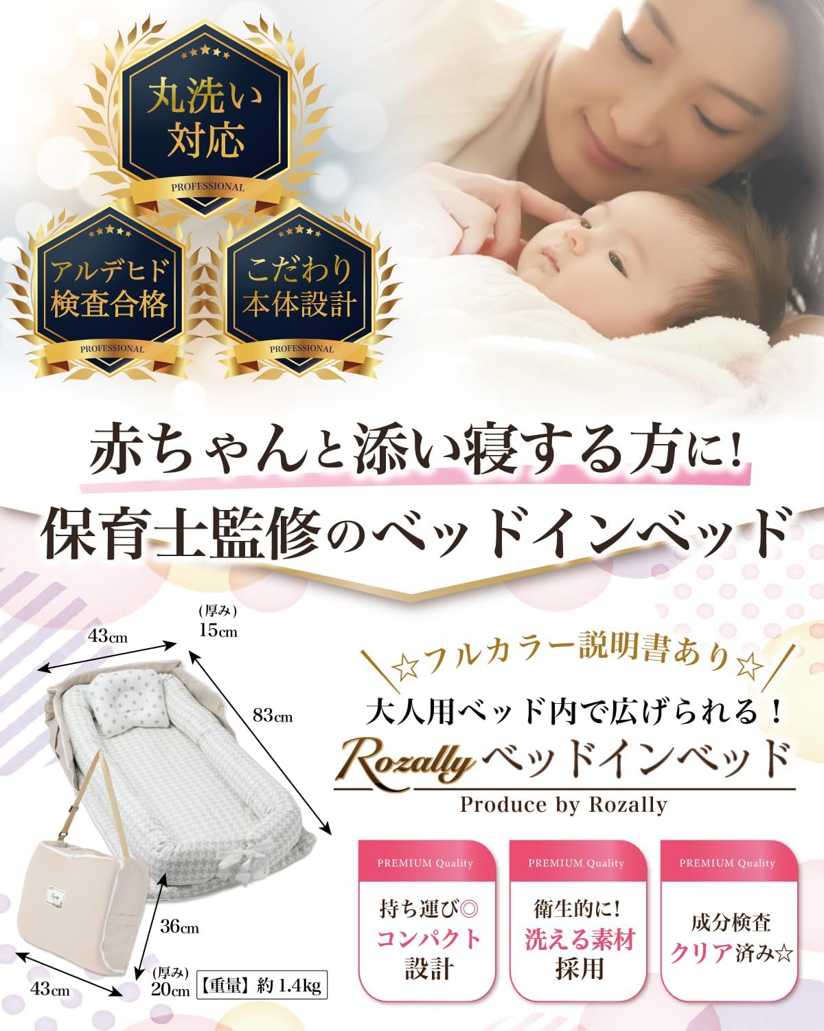 ベビーお昼寝布団 ベッドインベッド 折りたたみ 軽量 新生児用 グレー