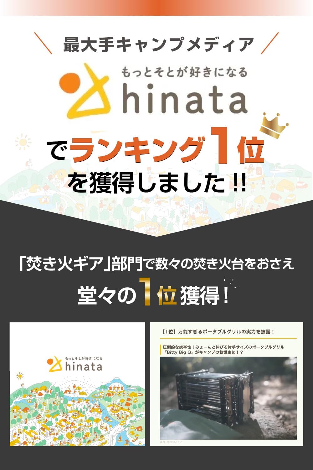 アウトドア用コンパクト4in1グリル五徳ミニテーブル【ブッシュクラフト】