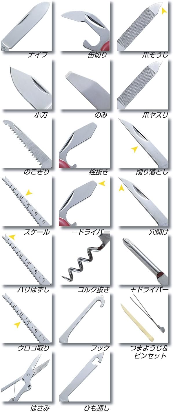 VERTEX 20徳ツールナイフケース付き 約W100×H200×D23mm