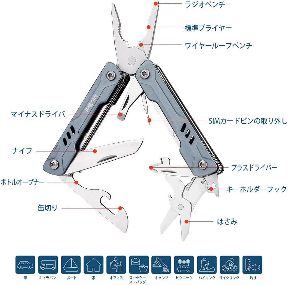 ポケットサイズの11機能マルチツール - ステンレス製・折畳みタイプ - アウトドア・キャンプ用（青）