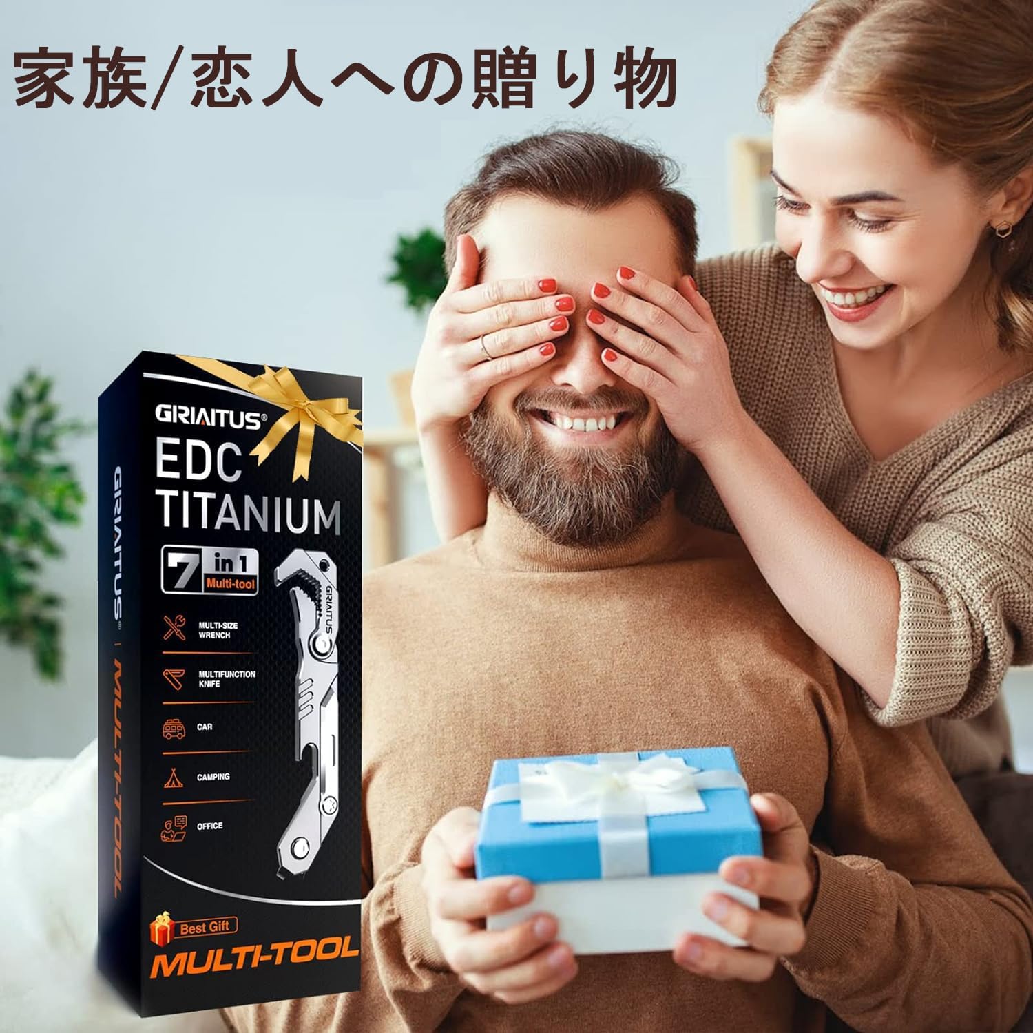 男性向けアウトドア用7in1ポケットマルチツールナイフ・レンチ・ドライバーセット