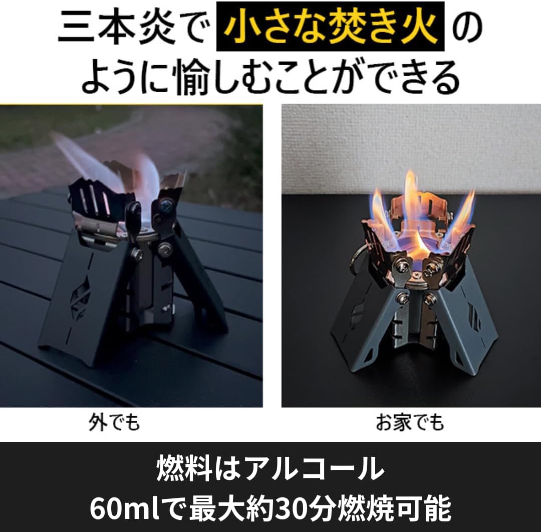 キャンプストーブ 高火力 折りたたみ式ポータブルデザイン 屋内・屋外使用 ソロキャンプ用 収納バッグ付き (グレー)