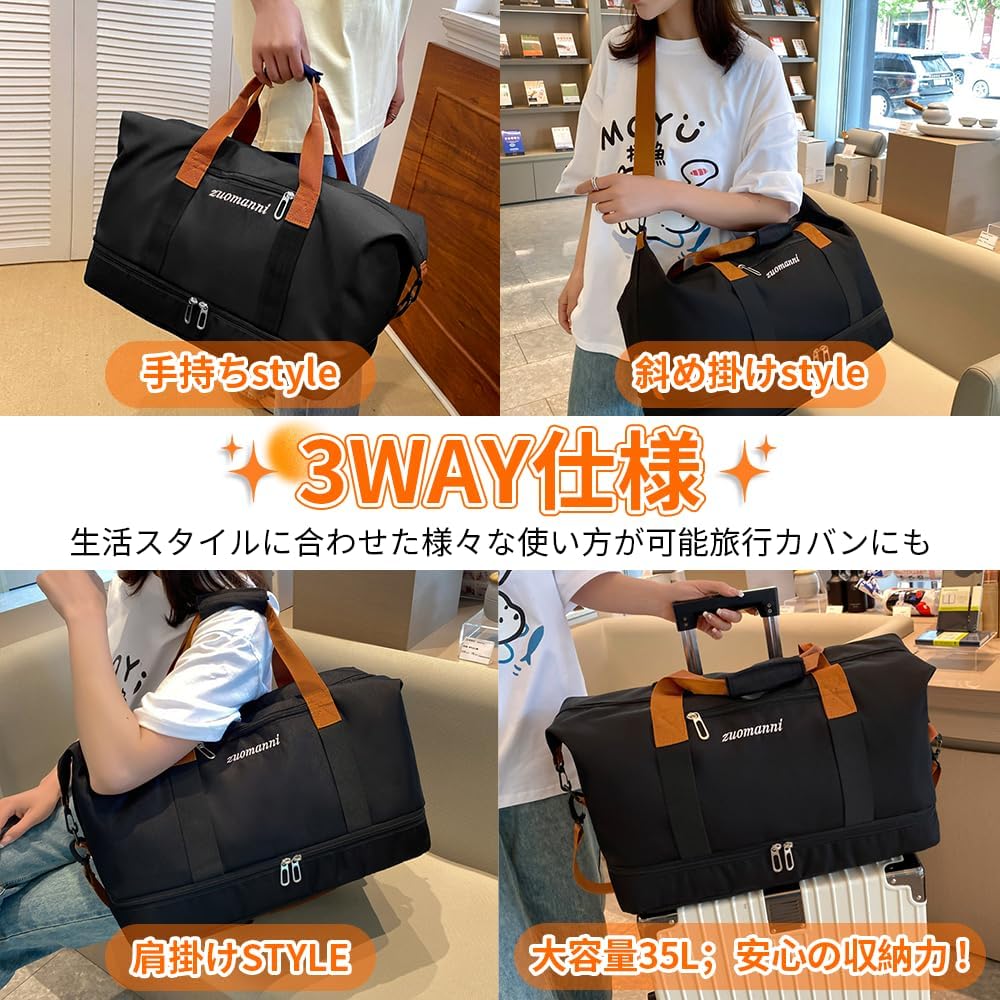 2泊3日用軽量撥水加工3WAYキャリーバッグ（男女兼用・ブラック）