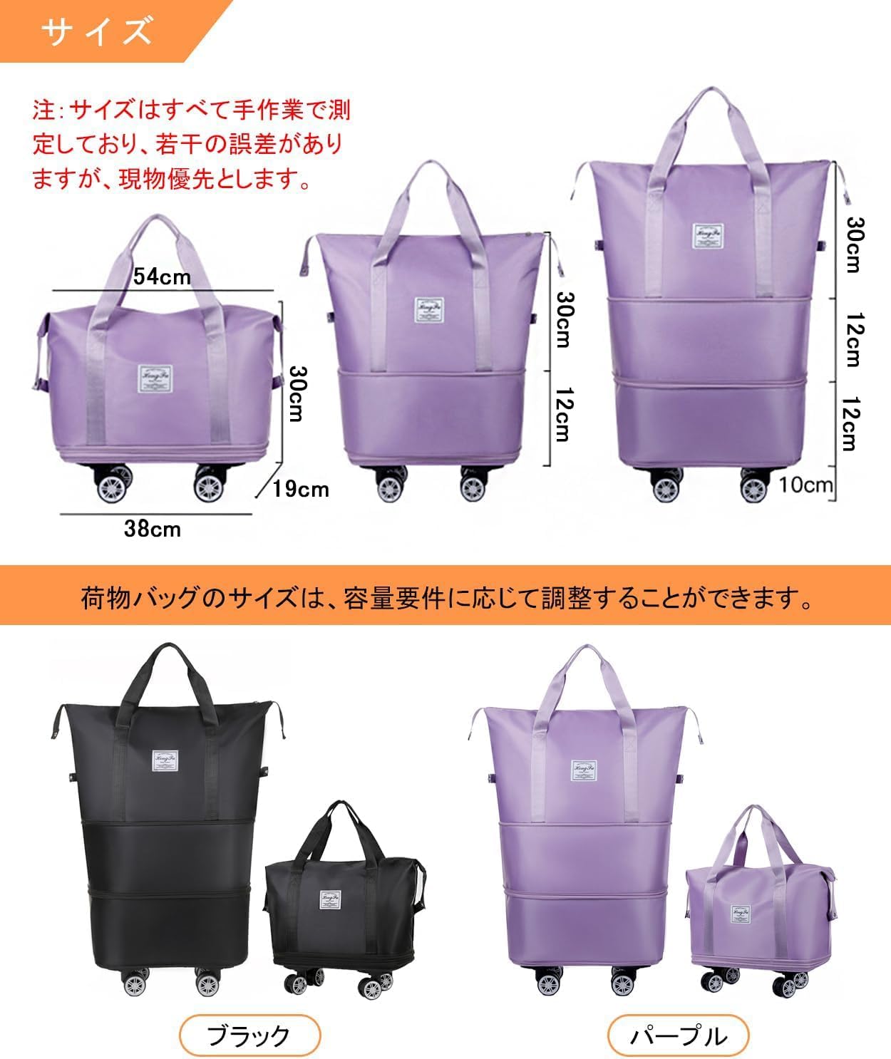 旅行用 軽量大容量ボストンバッグ 防水 折りたたみキャリーオン レディース・メンズ (ブラック)