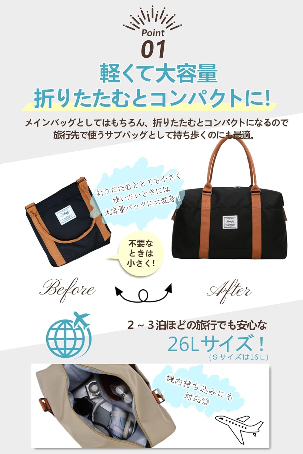 機内持ち込み対応 軽量ボストンバッグ 大容量 メンズ・レディース (レッド, L)