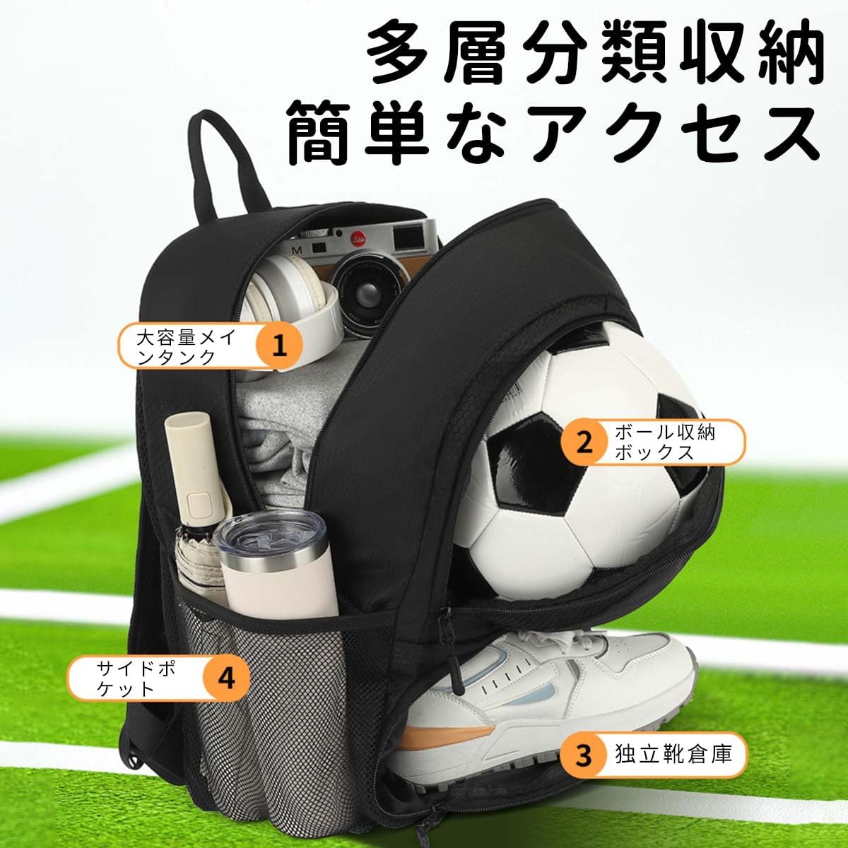 サッカーボール・バスケットボール用軽量デイパック大容量リュック
