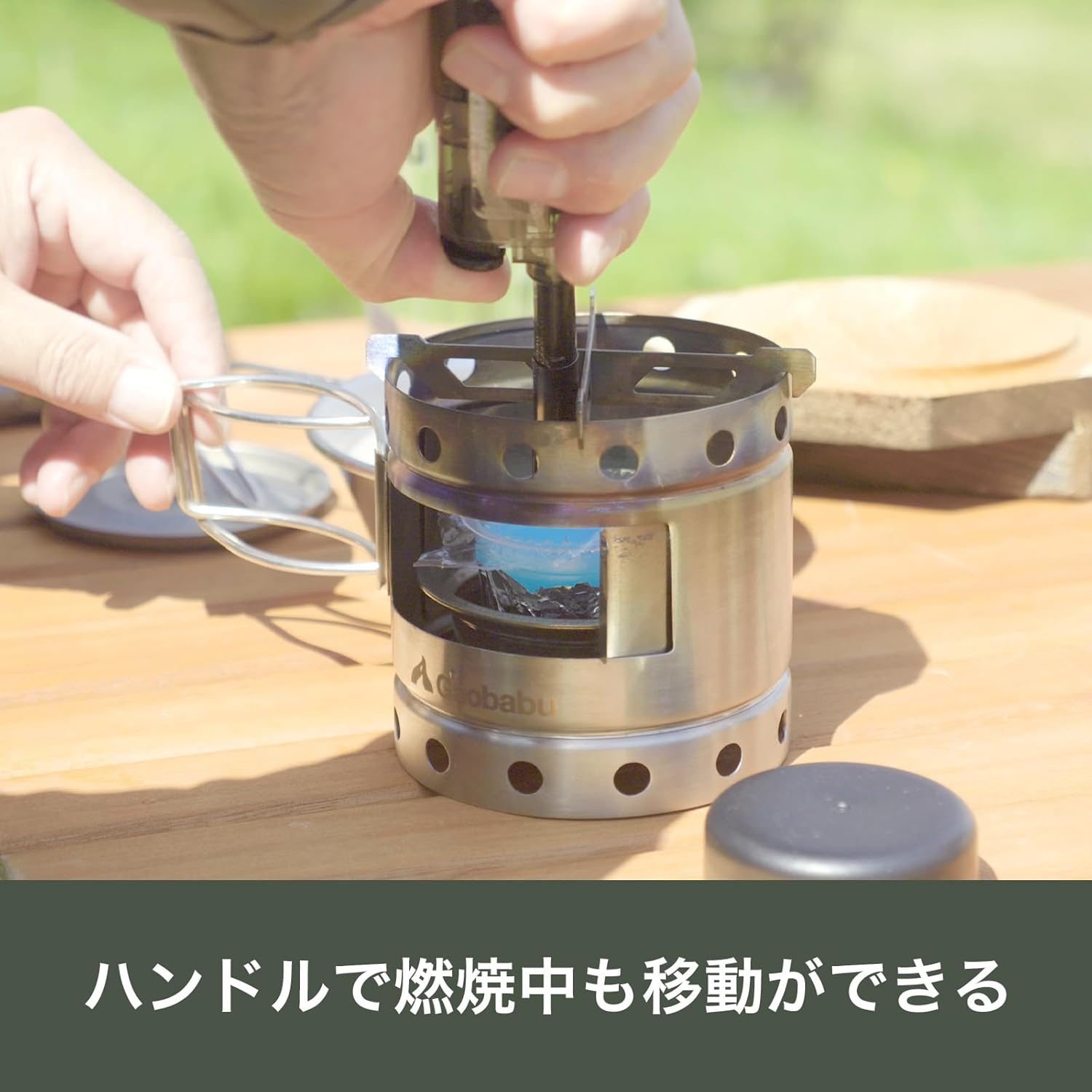 キャリボ風防セット (アルコールバーナー DEEPタイプ GSET-31)