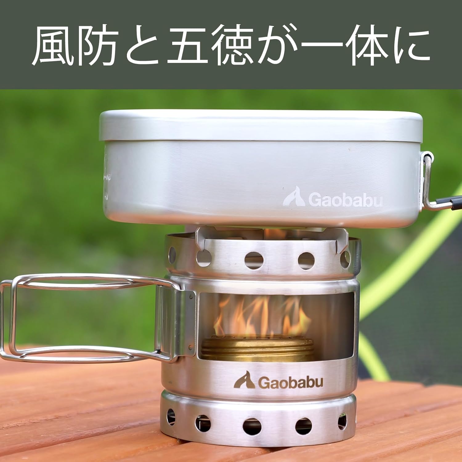 キャリボ風防セット (アルコールバーナー DEEPタイプ GSET-31)