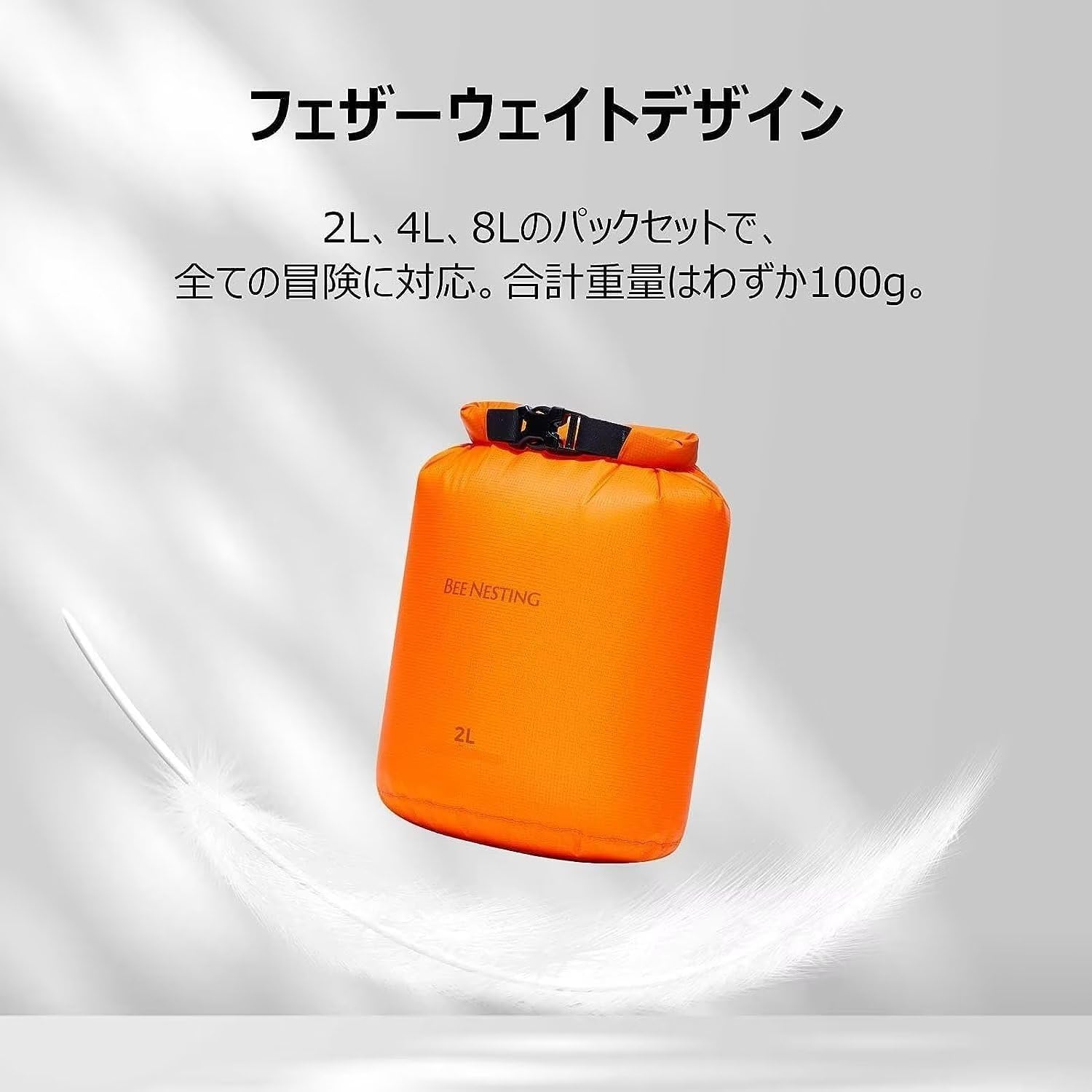 防水軽量ドライバッグセット アウトドア・旅行・フィットネス用
