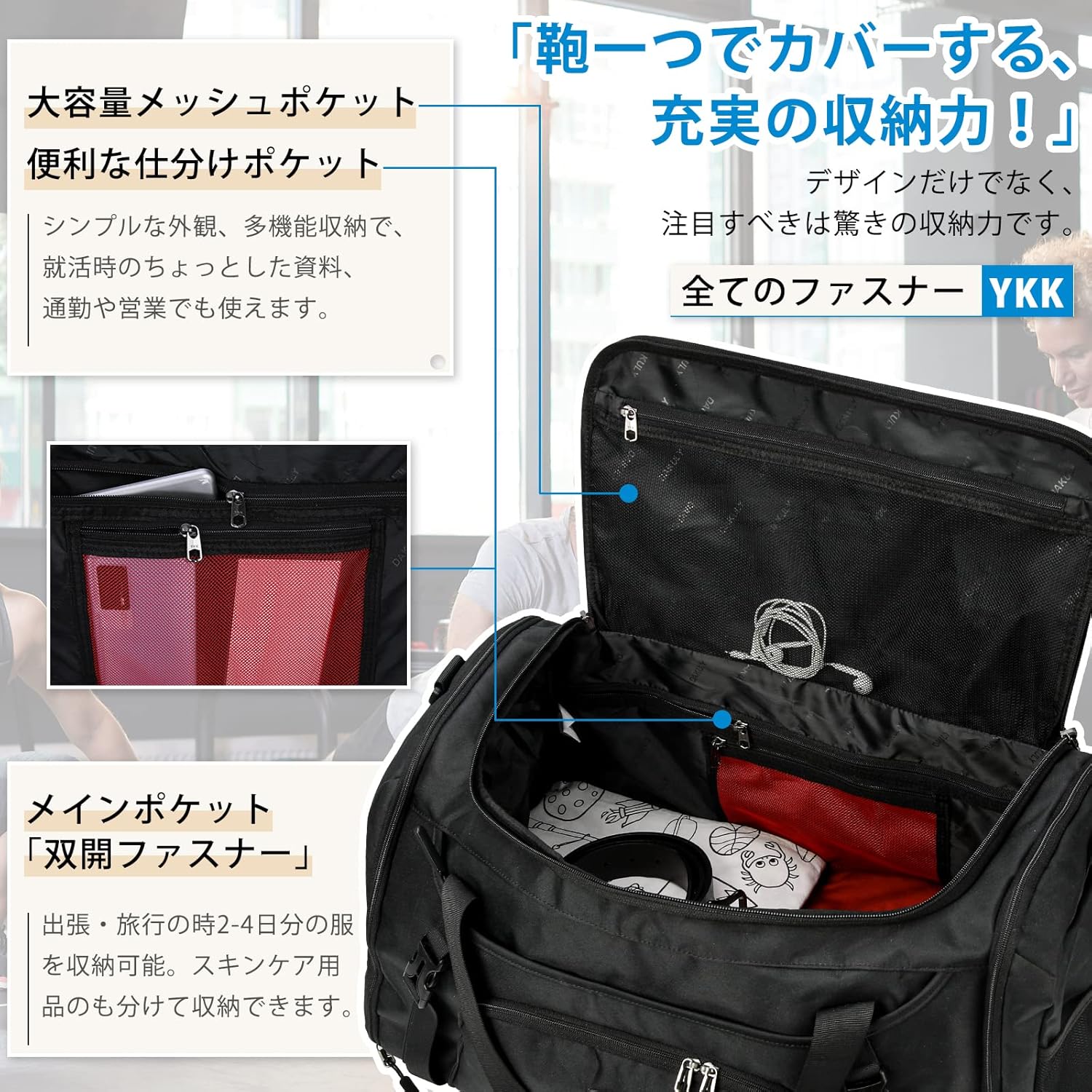 メンズボストンバッグ 大容量 旅行用 撥水加工 斜めがけ/肩掛け 40L/55L