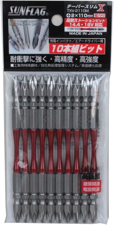 サンフラッグ テーパースリムエックスビット 両頭 10本組 #2 110mm