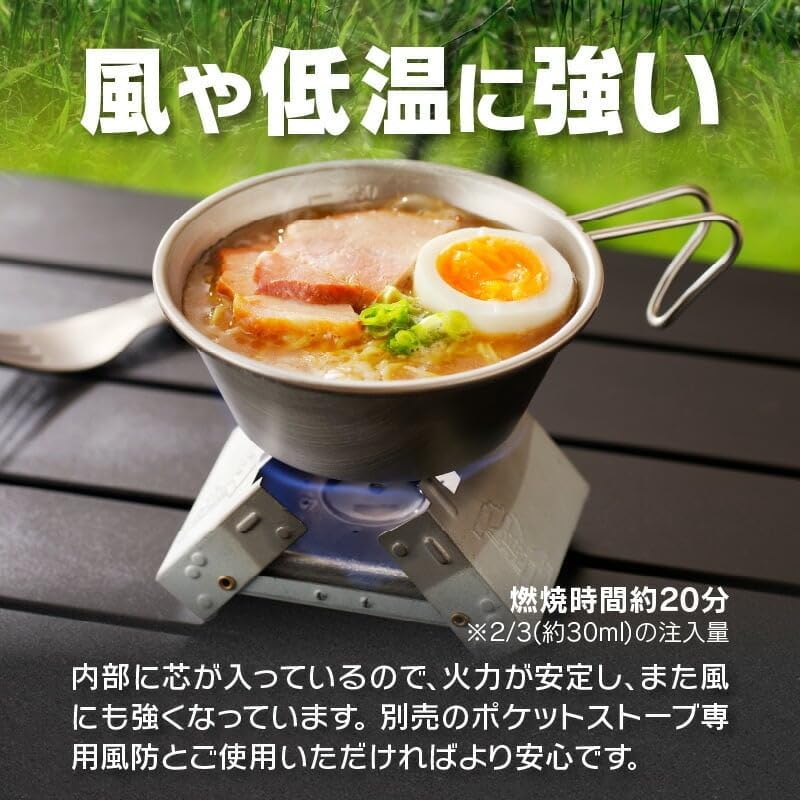 ソロキャンプ向け 折りたたみポケットストーブ 固形燃料タイプ 軽量収納袋付き