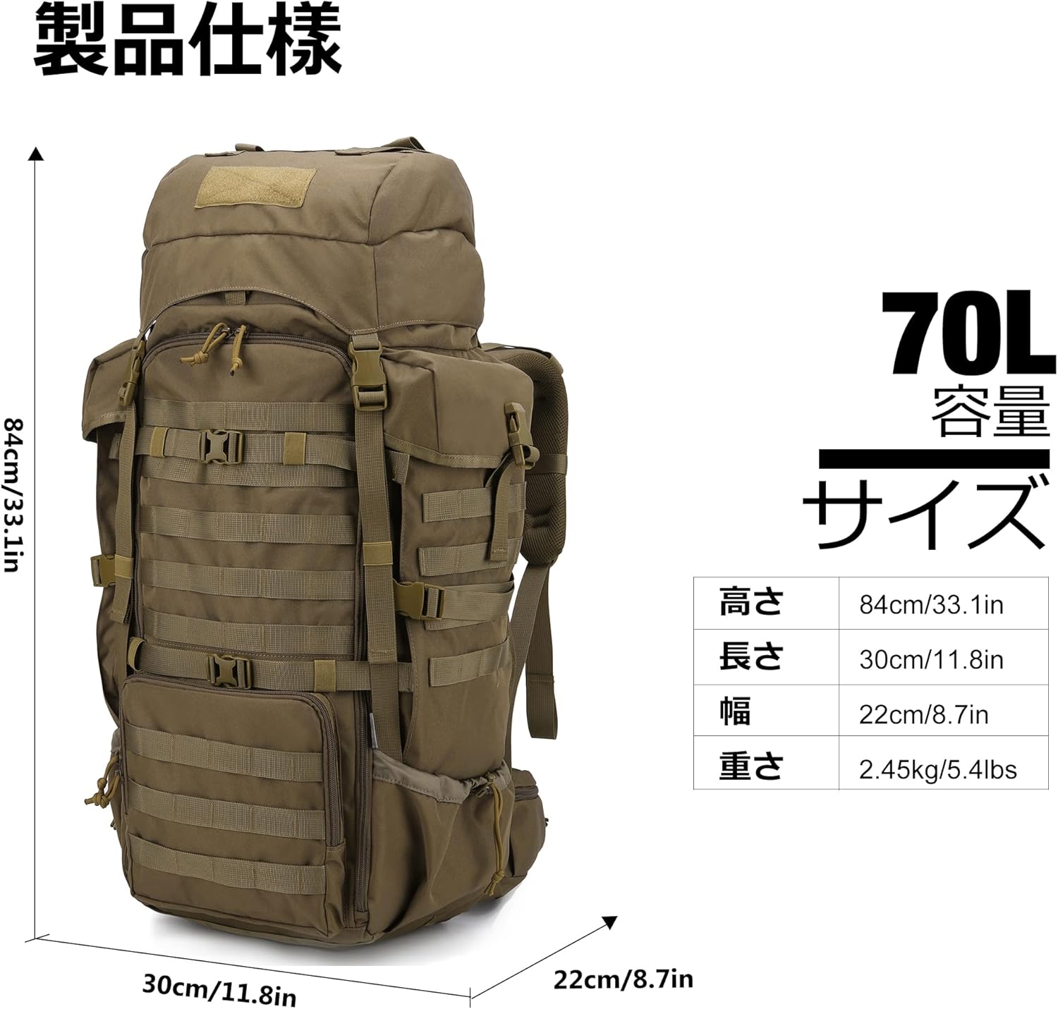 70L大容量タクティカルバックパック 軽量登山用リュック