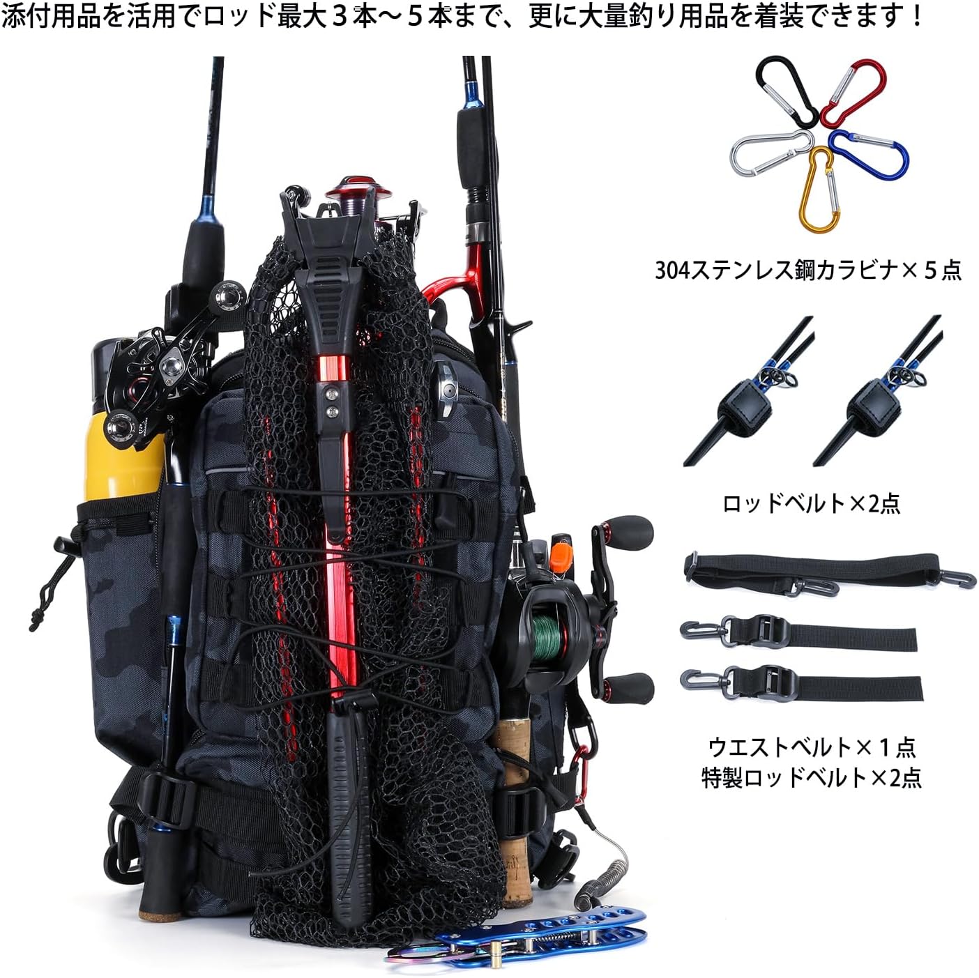 防水フィッシングバッグ 大容量 5Wayリュックサック 15.6インチ撥水加工【ウエストベルト・ロッドベルト・カラビナ付き】