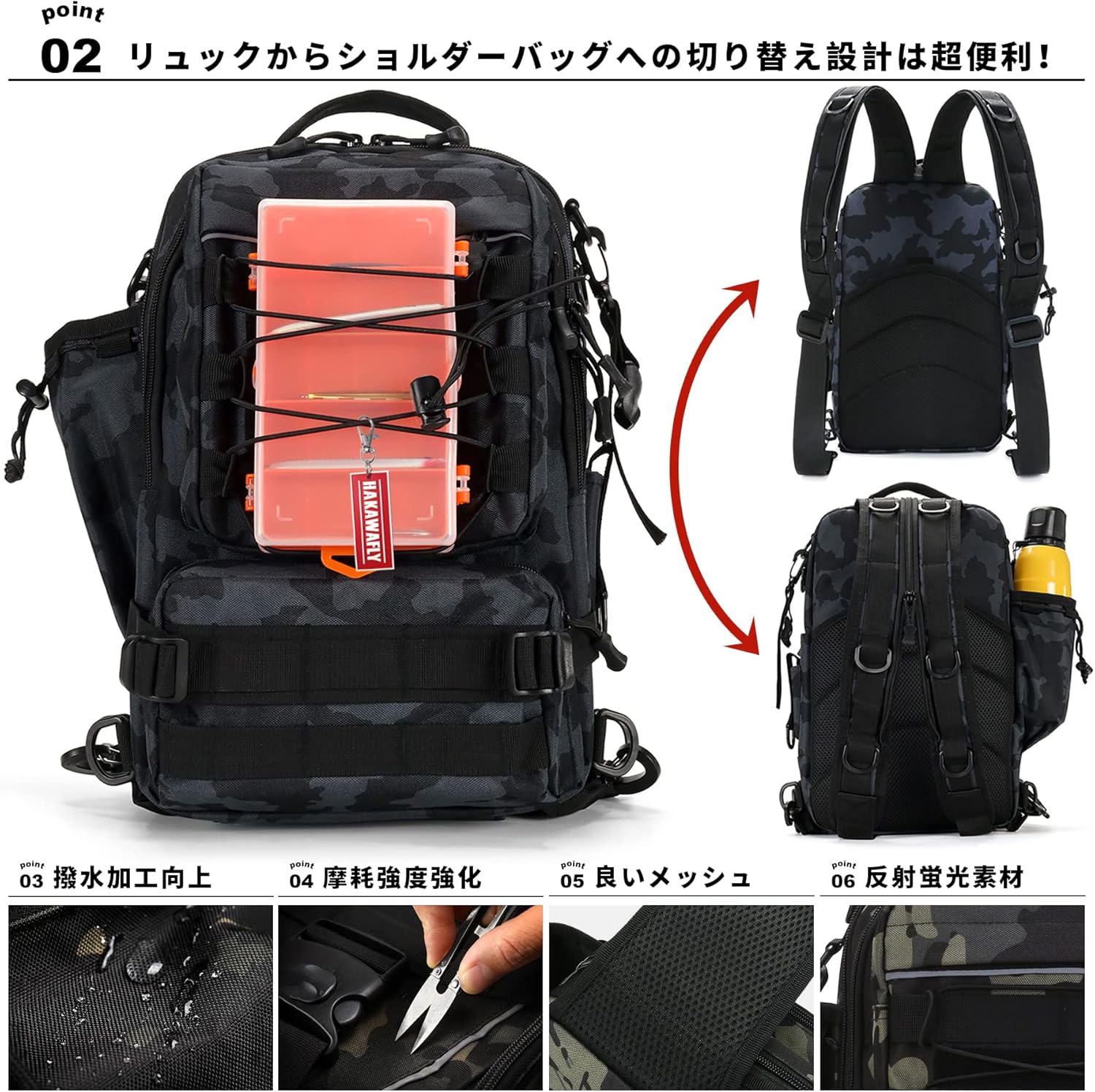 防水フィッシングバッグ 大容量 5Wayリュックサック 15.6インチ撥水加工【ウエストベルト・ロッドベルト・カラビナ付き】