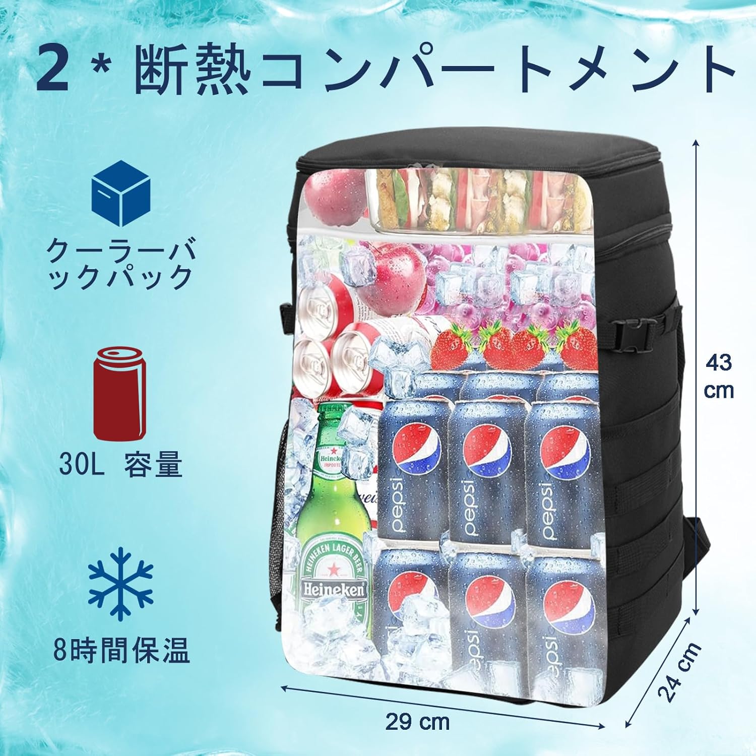 大容量防水クーラーボックスリュック 30L - アウトドア・キャンプ用