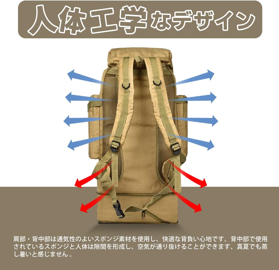 軽量防水登山リュック 70-85L 男女兼用 3-4日間対応 通気性メッシュ 6ポケット収納