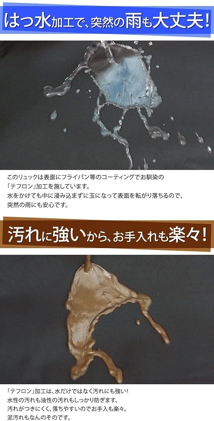 撥水・防汚・防油 テフロン加工メンズ＆レディースリュック